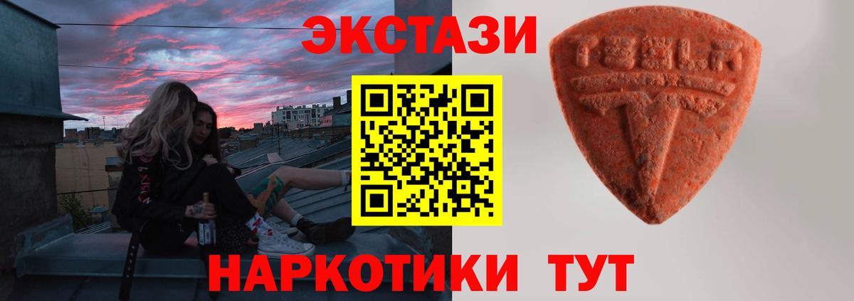 купить наркоту  Вход с VPN  Экстази louis Vuitton  Дятьково  ЭКСТАЗИ louis Vuitton  ЭКСТАЗИ 