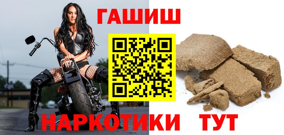 ГАШ  ГАШ гашик  Дятьково  Вход с VPN  ГАШИШ гарик 