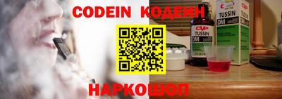 шишки Пушкино