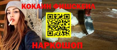 шишки Пушкино