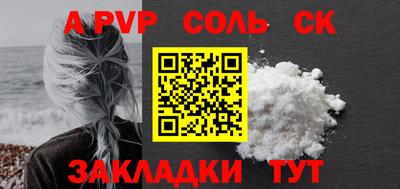 шишки Пушкино