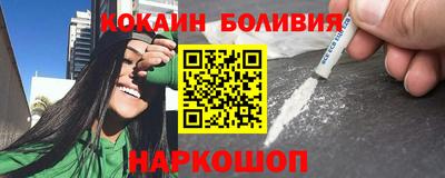 мяу мяу кристалл Пыть-Ях