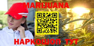 мяу мяу кристалл Пыть-Ях