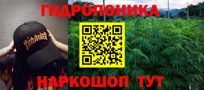 мяу мяу кристалл Пыть-Ях