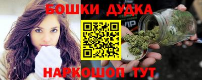 шишки Пушкино