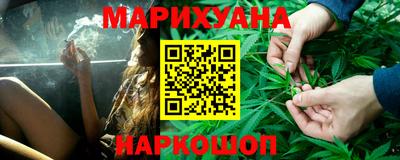 шишки Пушкино