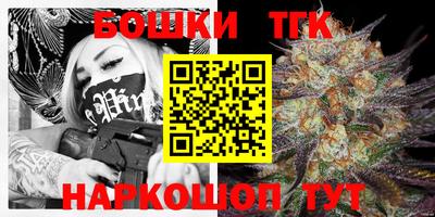 шишки Пушкино