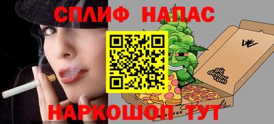 шишки Пушкино