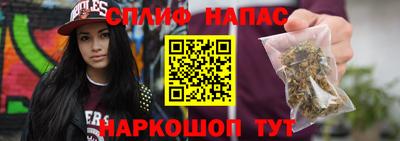 мяу мяу кристалл Пыть-Ях