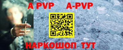 шишки Пушкино