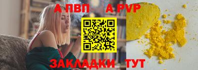мяу мяу кристалл Пыть-Ях