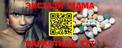 шишки Пушкино