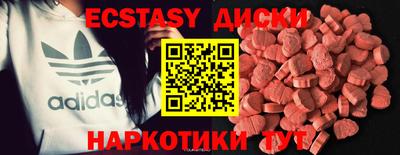мяу мяу кристалл Пыть-Ях