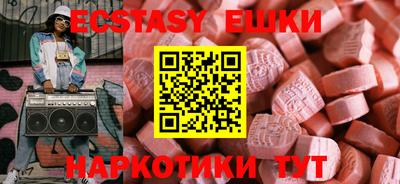 шишки Пушкино