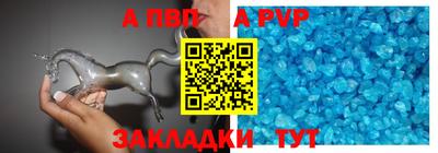 jwh Пугачёв