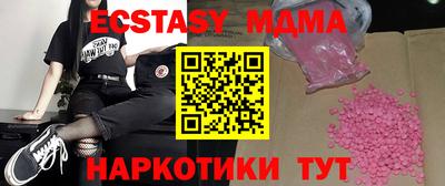 шишки Пушкино