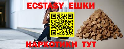 мяу мяу кристалл Пыть-Ях