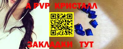 шишки Пушкино