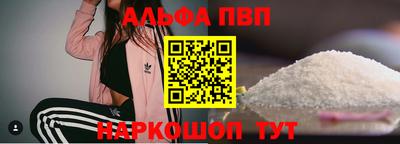 шишки Пушкино