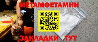 шишки Пушкино
