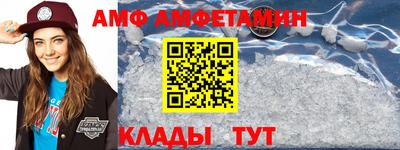 мяу мяу кристалл Пыть-Ях