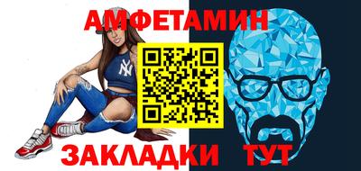 шишки Пушкино