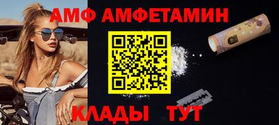 шишки Пушкино