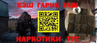 мяу мяу кристалл Пыть-Ях