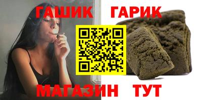 мяу мяу кристалл Пыть-Ях