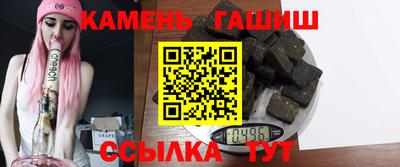 мяу мяу кристалл Пыть-Ях