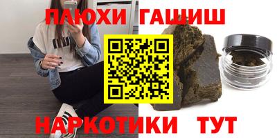 шишки Пушкино