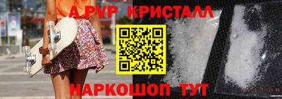 jwh Пугачёв