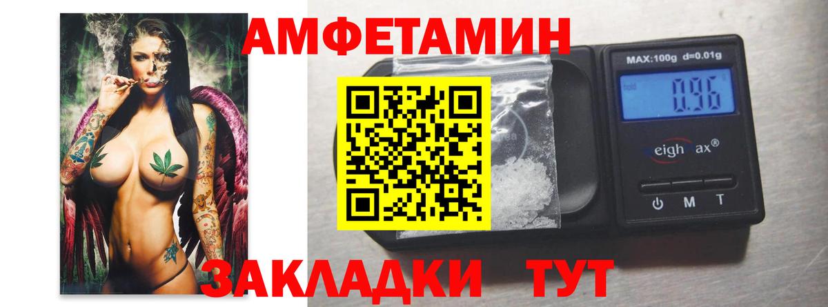 Мефедрон Дятьково