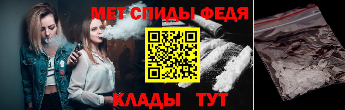 МЕТАМФЕТАМИН пудра  МЕТАМФЕТАМИН пудра  Вход с VPN  Дятьково 