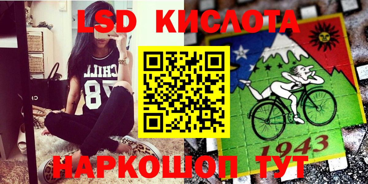 Марки NBOMe 1500мкг Дятьково